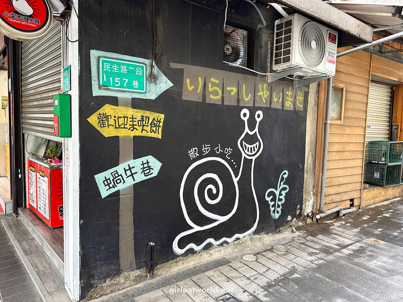 Snail Alley, Tainan, illuminated at dusk