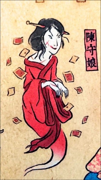 Traditional ghost stories drawing from Taiwan culture