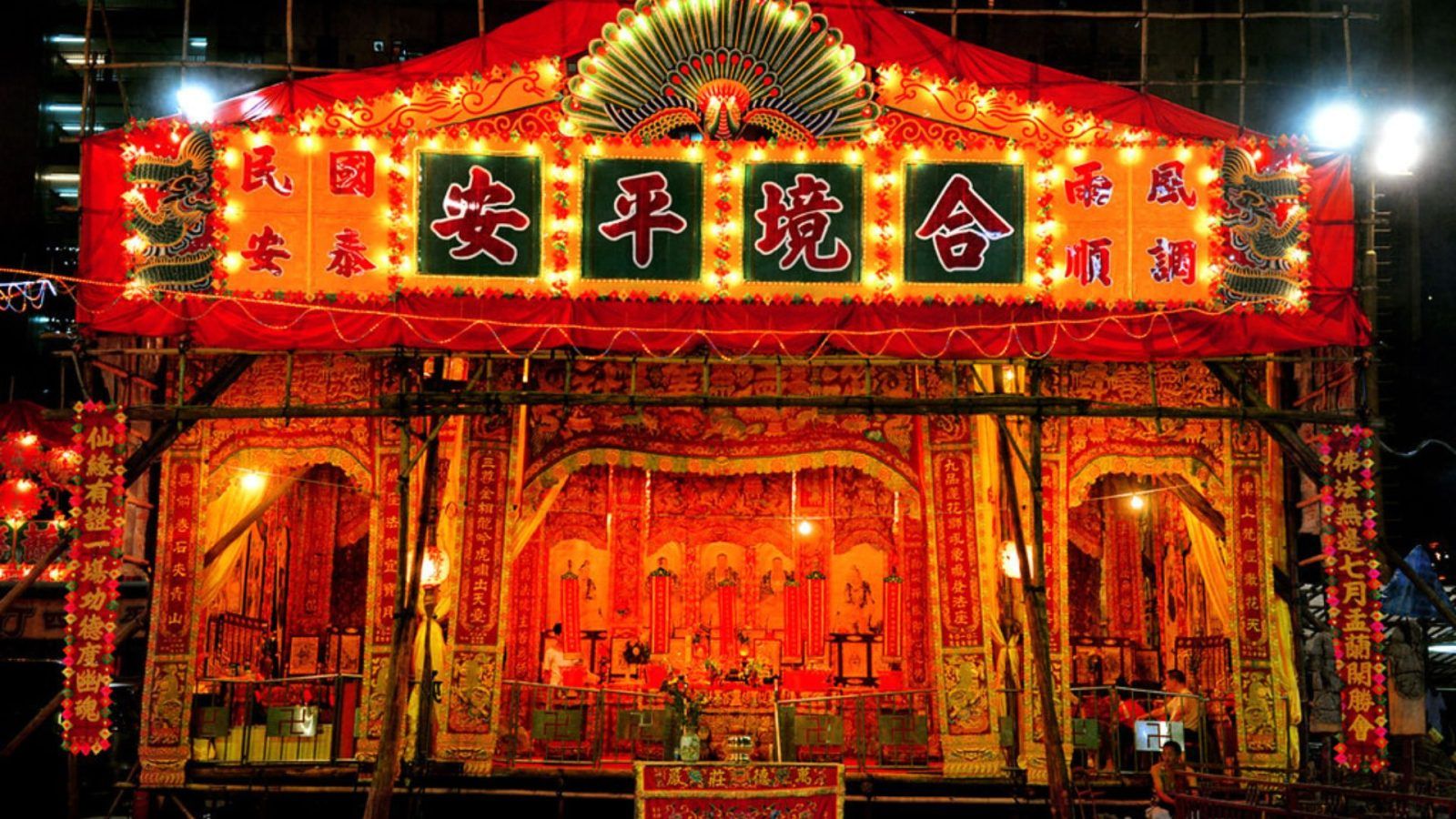 Streets decorated for the Hungry Ghost Festival in Hong Kong