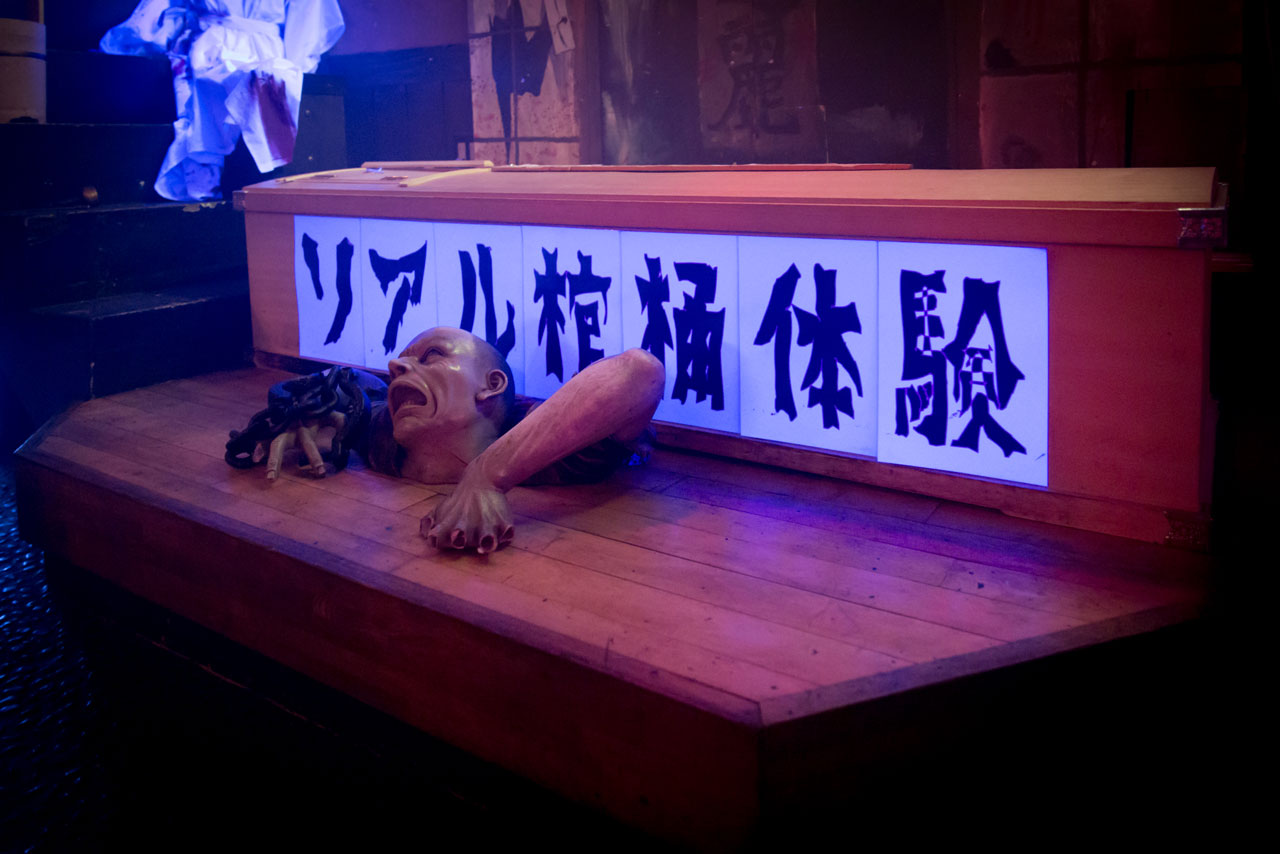 Ghost-themed coffin decoration inside Kichijoji Yūrei Izakaya.