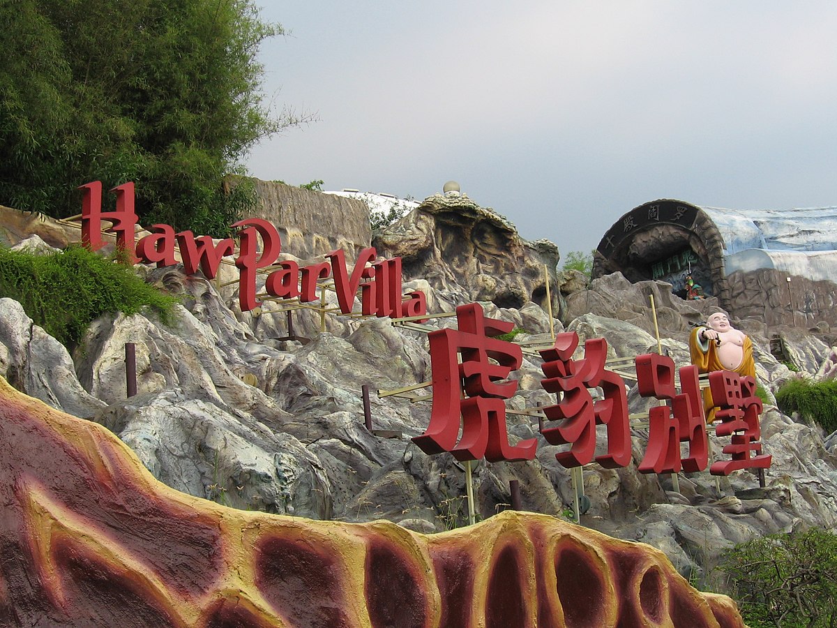 Haw Par Villa Entrance